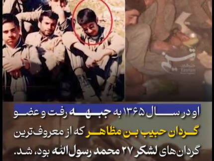 سید مجتبی حسینی خامنه‌ای سومین رهبر ایران شد